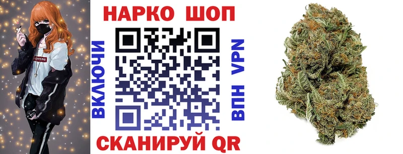 Где купить Аткарск COCAIN АМФ МАРИХУАНА ГАШ