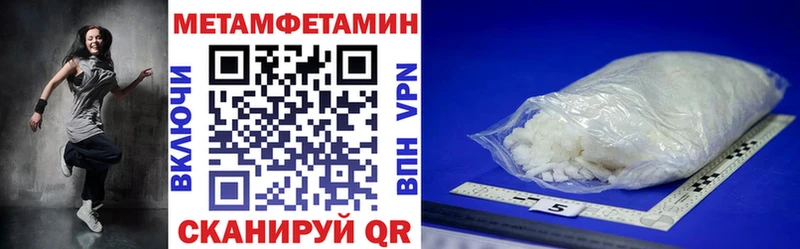 АМФЕТАМИН Premium Аткарск