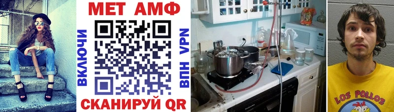 АМФЕТАМИН 98%  Аткарск 