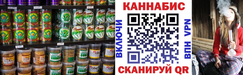 Canna-Cookies марихуана  Аткарск 