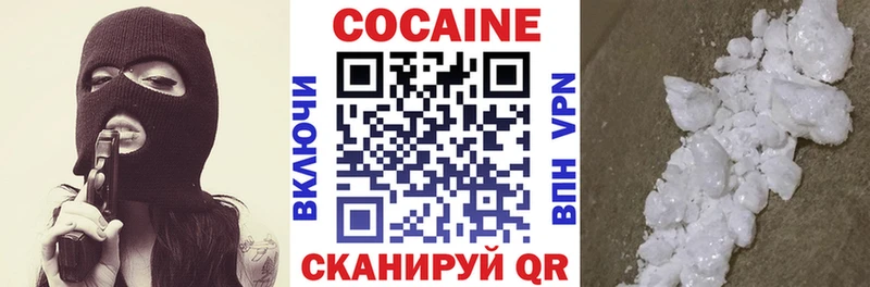 MEGA маркетплейс  Аткарск  КОКАИН Fish Scale  продажа наркотиков 