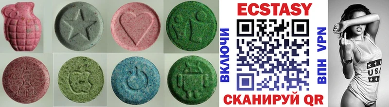 Экстази 280мг  Аткарск 