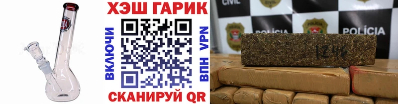 ГАШ ice o lator  Аткарск 