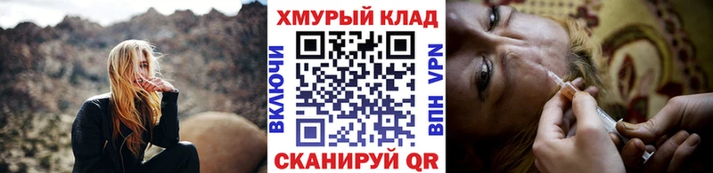 Героин белый  где продают наркотики  Аткарск 