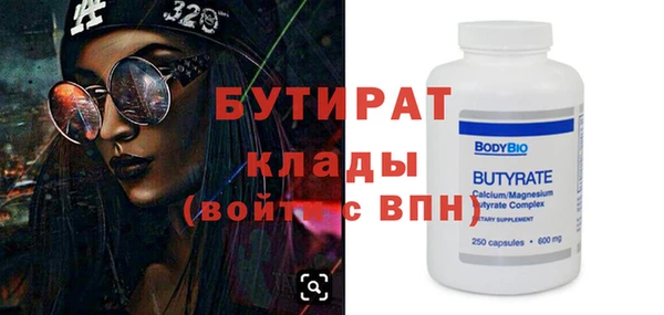 альфа пвп VHQ Абдулино