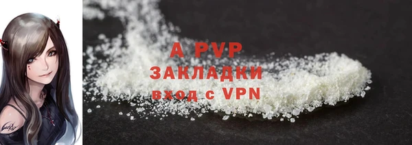 ALPHA PVP Алзамай