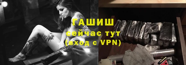 альфа пвп VHQ Абдулино