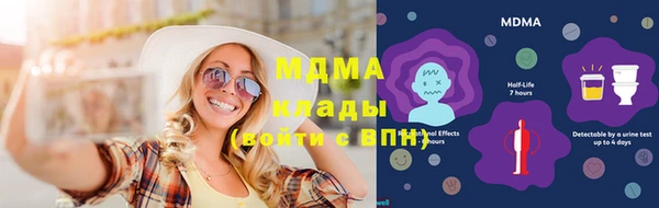 альфа пвп VHQ Абдулино