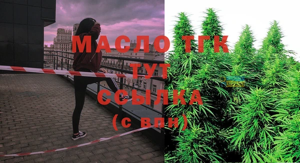 альфа пвп VHQ Абдулино
