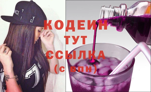 ALPHA-PVP Алексин