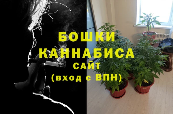альфа пвп VHQ Абдулино