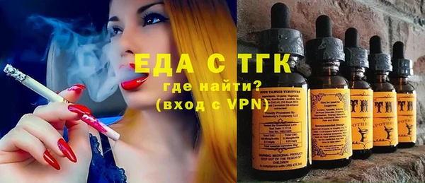 альфа пвп VHQ Абдулино