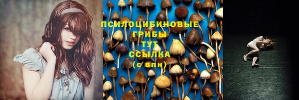альфа пвп VHQ Абдулино
