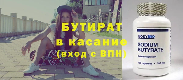 альфа пвп VHQ Абдулино