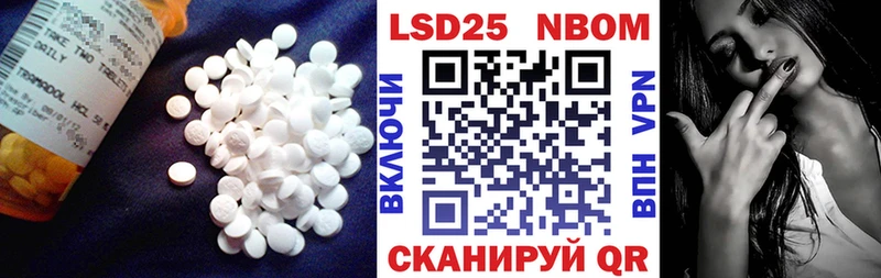 Лсд 25 экстази ecstasy Аткарск