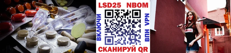 ЛСД экстази кислота  Аткарск 