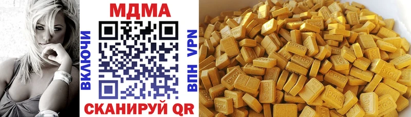 закладка Аткарск МДМА crystal