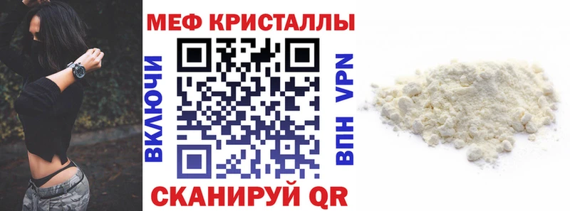 мориарти какой сайт  Аткарск  МЯУ-МЯУ mephedrone 