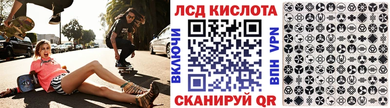 Наркотические марки 1,8мг  где купить наркотик  Аткарск 