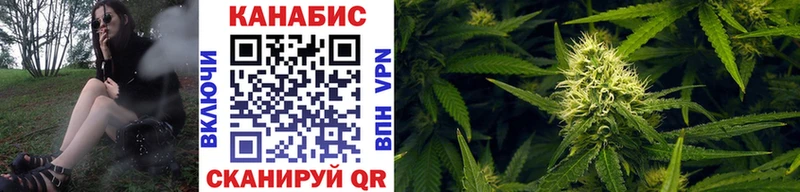 Марихуана Ganja  продажа наркотиков  Аткарск 